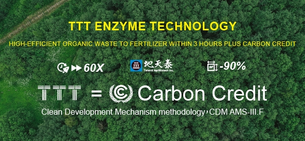 TTT Enzyme Technology High-efficient organic waste to fertilizer within 3 hours PLUS carbon credit